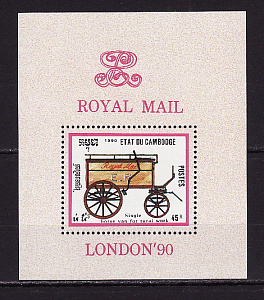 Камбоджа, 1990, Выставка почтовых марок Лондон 90, Конные экипажи, блок